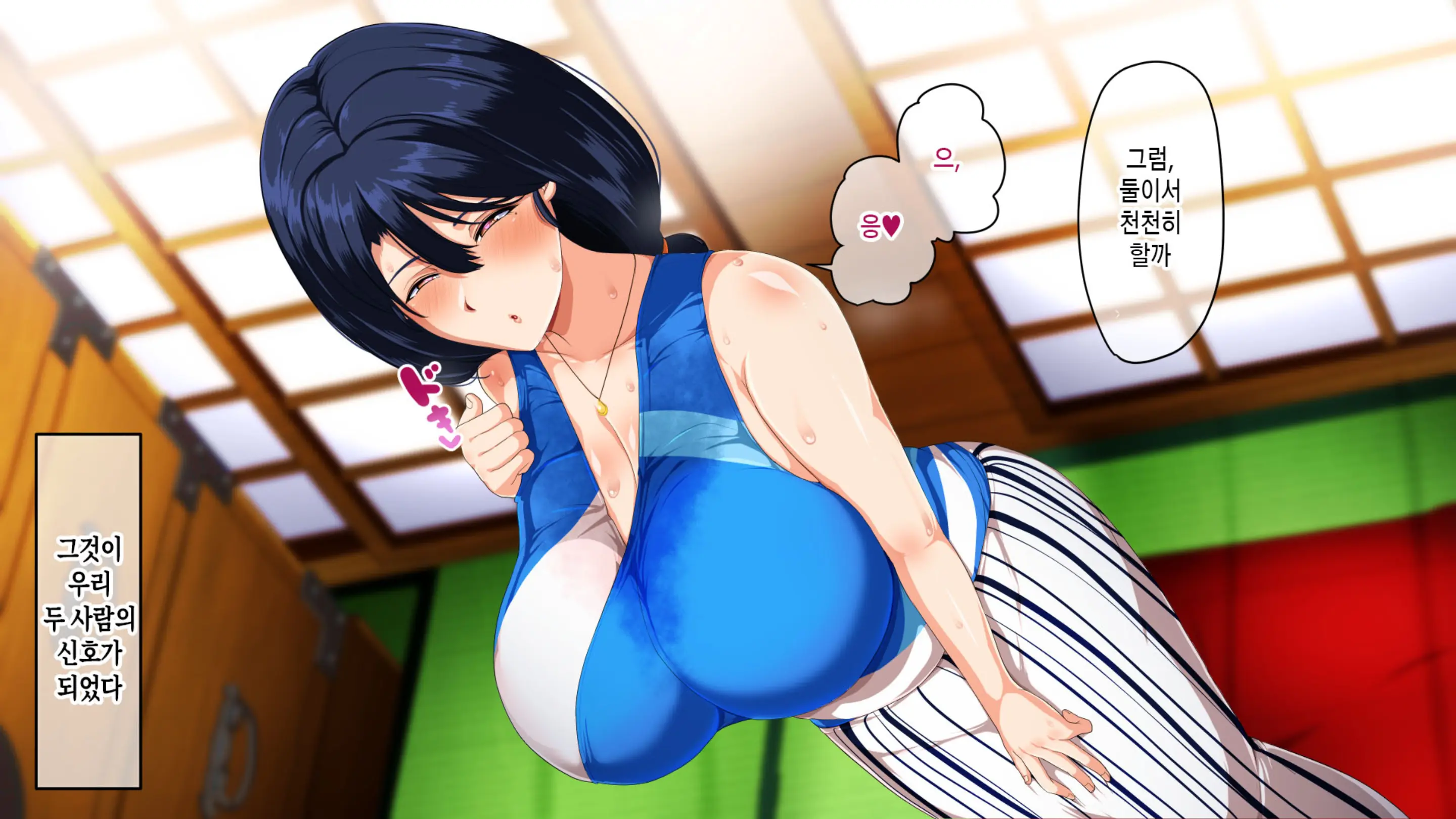 Natsu Koi Haha ~Black Kigyou De Tsubureta Ore To Kaa-San No Ichika No Koi~ | 여름의 엄마 사랑~ 블랙기업에서 망가진 나와 엄마의 한 여름의 사랑~